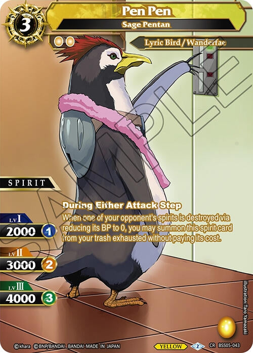 Pen Pen Sage Pentan (BSS05-043) [BSS05]