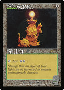 Sol Ring 1664 (1664) [SLD]