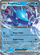 Kingdra ex 012 064 (012/064)