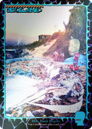 Island 1653 Rainbow Foil (1653) [SLD]