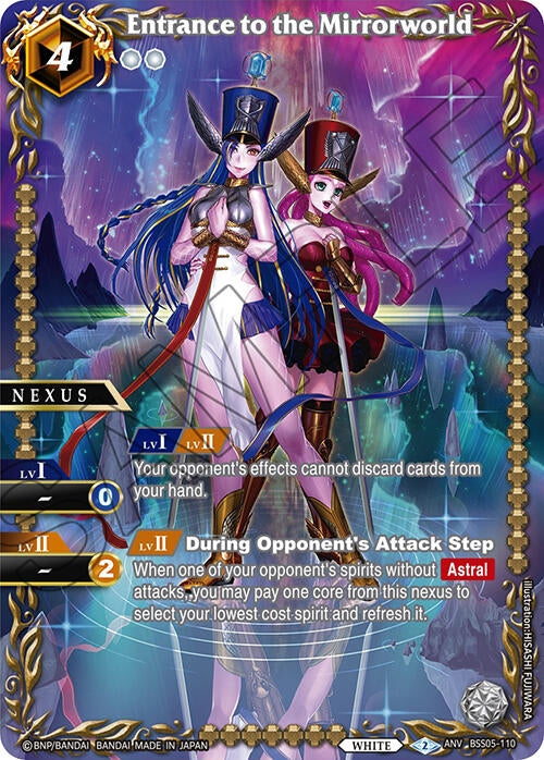 Entrance to the Mirrorworld Box Topper (BSS05-110) [BSSP]