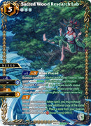 Sacred Wood Research Lab Box Topper (BSS05-111) [BSSP]