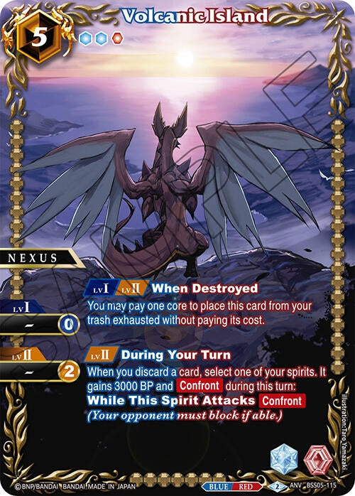 Volcanic Island Box Topper (BSS05-115) [BSSP]