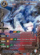 Water Wyrm Caldera Dragon SAGA (BSS05-099) [BSS05]