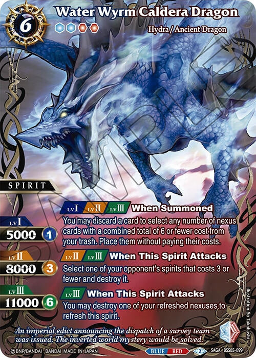 Water Wyrm Caldera Dragon SAGA (BSS05-099) [BSS05]