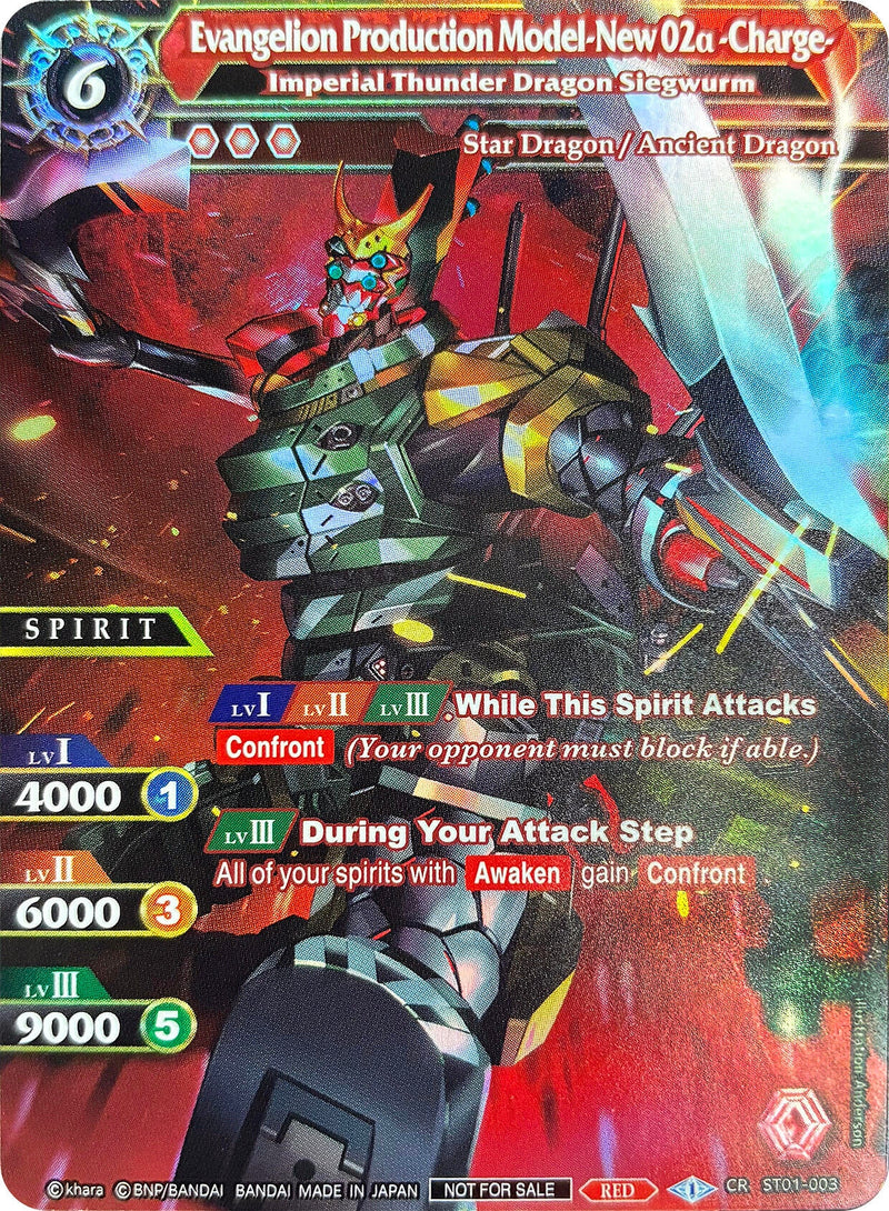Evangelion Production Model New02a Charge Imperial Thunder Dragon Siegwurm (ST01-003) [BSSP]