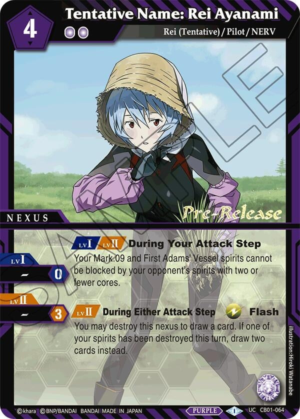 Tentative Name Rei Ayanami (CB01-064) [CB01 PRE]