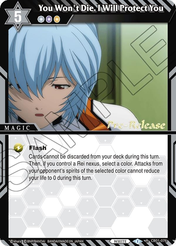 You Wont Die I Will Protect You (CB01-076) [CB01 PRE]