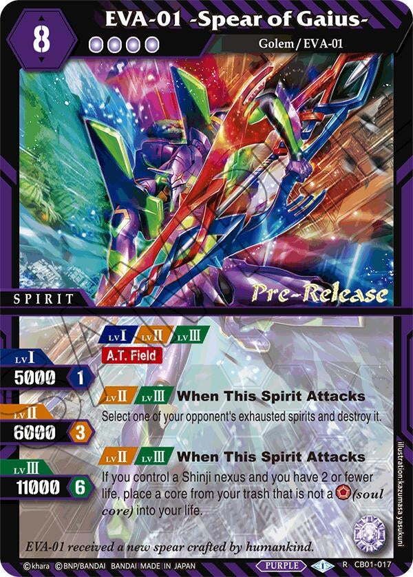 EVA 01 Spear of Gaius (CB01-017) [CB01 PRE]