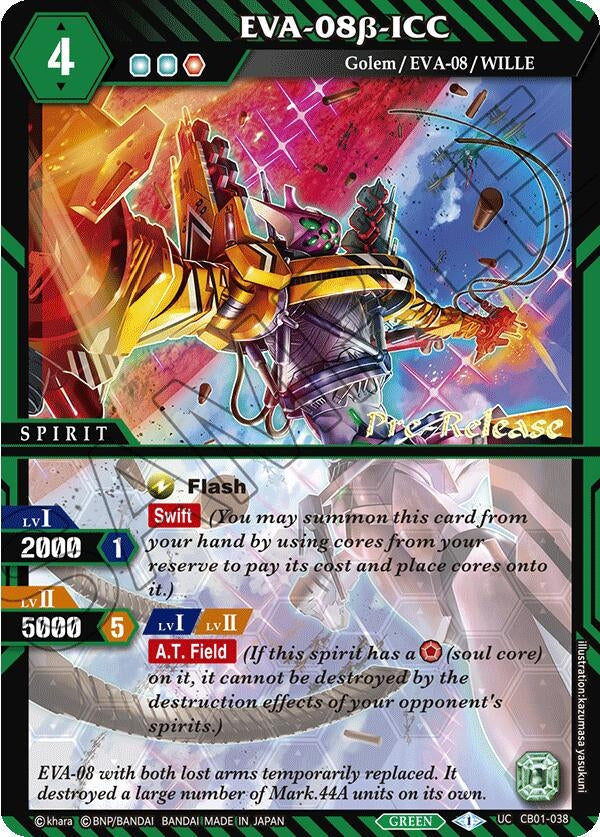 EVA 08b ICC (CB01-038) [CB01 PRE]