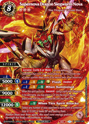 Supernova Dragon Siegwurm Nova Gen Con 2024 (BSS01-001) [BSS01]