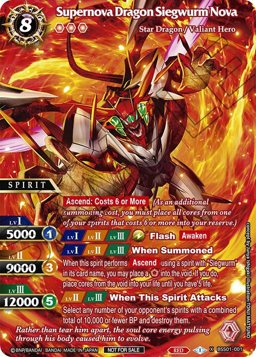Supernova Dragon Siegwurm Nova Gen Con 2024 (BSS01-001) [BSS01]