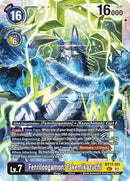 Image for Fenriloogamon: Takemikazuchi [Secret Crisis]