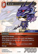 Kain (23-003C) [23]