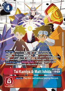 Image for Tai Kamiya & Kari Kamiya (Alternate Art) [Secret Crisis]