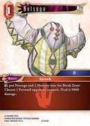Notsugo (23-015C) [23]