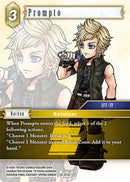 Prompto (23-073C) [23]