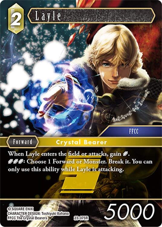 Layle (23-075R) [23]