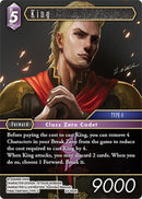 King (23-082H) [23]