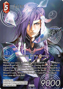 Caius Full Art (23-002L) [23]