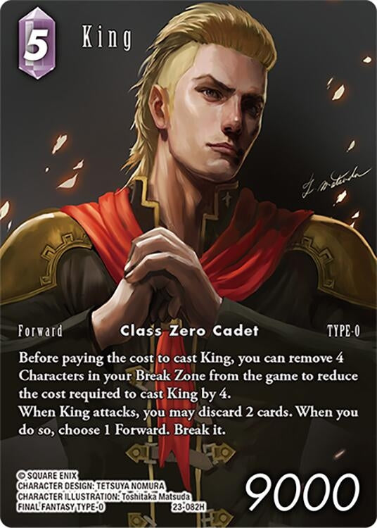 King Full Art (23-082H) [23]