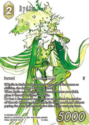 Rydia Full Art Reprint (15-083L) [23]