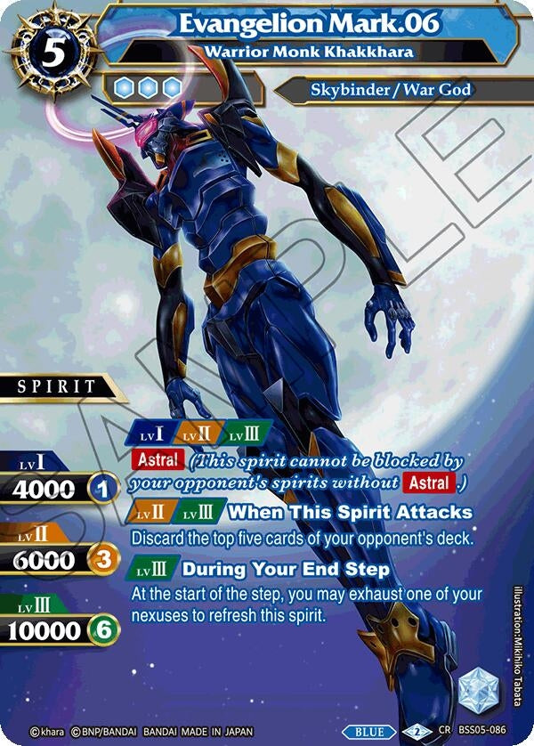 Evangelion Mark06 Warrior Monk Khakkhara (BSS05-086) [BSS05]