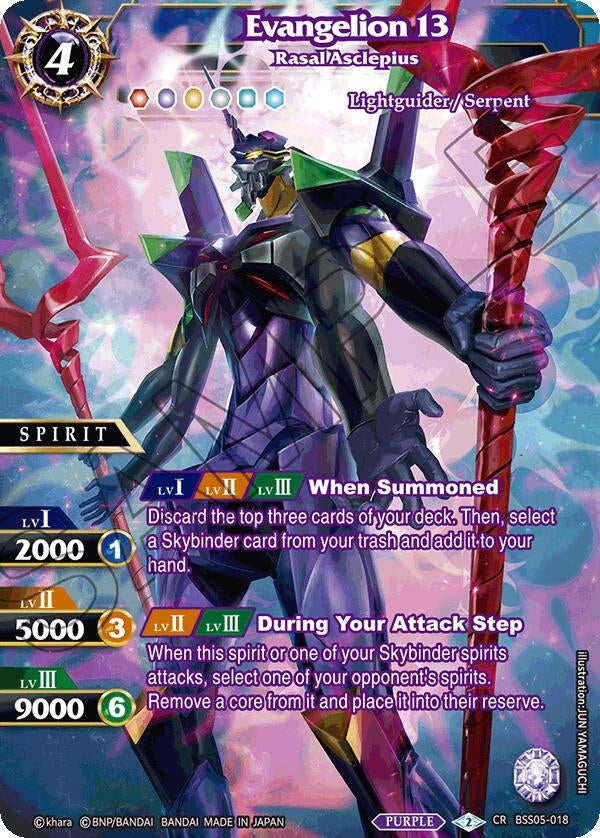 Evangelion 13 Rasal Asclepius (BSS05-018) [BSS05]