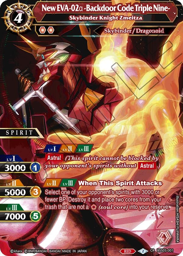 New EVA 02a Backdoor Code Triple Nine Skybinder Knight Zmeitza (BSS05-001) [BSS05]