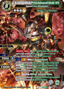 Evangelion Provisional Unit 05 Sacred Tree Mistletein (BSS05-064) [BSS05]