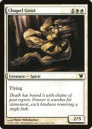 Chapel Geist (7) [ISD]