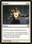 Rebuke (29) [ISD]