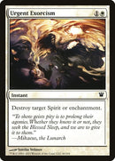 Urgent Exorcism (40) [ISD]