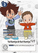 Image for Tai Kamiya & Kari Kamiya (Box Promotion Pack: Secret Crisis) [Secret Crisis]