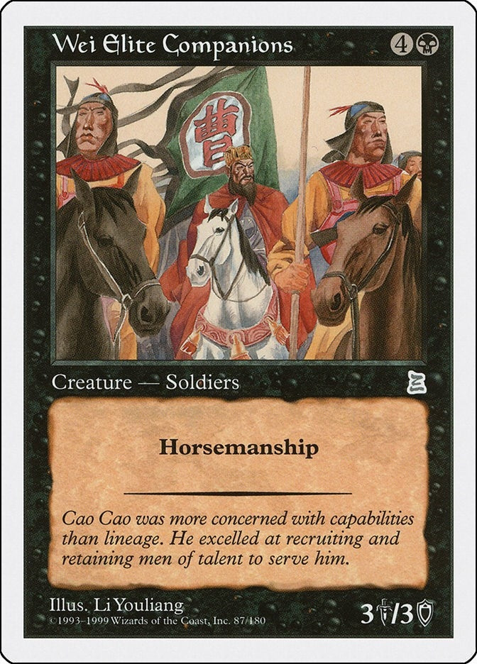 Wei Elite Companions (87) [PTK]