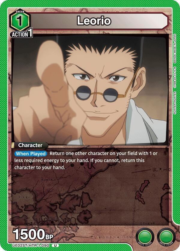 Leorio 090 (UE02ST/HTR-1-090) [UE02ST]