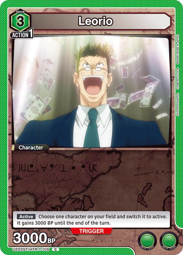 Leorio 105 (UE02ST/HTR-1-105) [UE02ST]