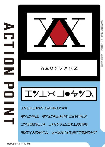 Action Point Card AP01 Hunter x Hunter (UE02ST/HTR-1-AP01) [UE02ST]