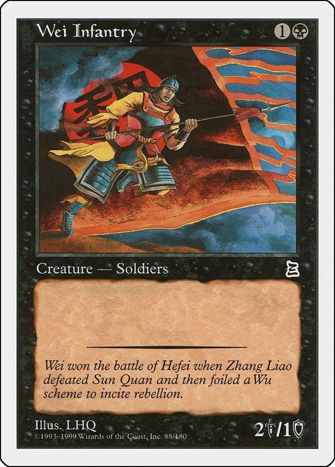 Wei Infantry (88) [PTK]