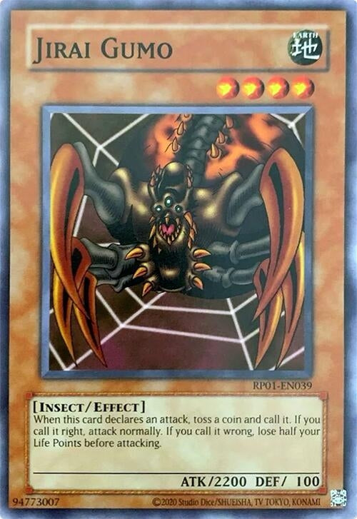 Image for Jirai Gumo [Retro Pack (2020 Date Reprint)]
