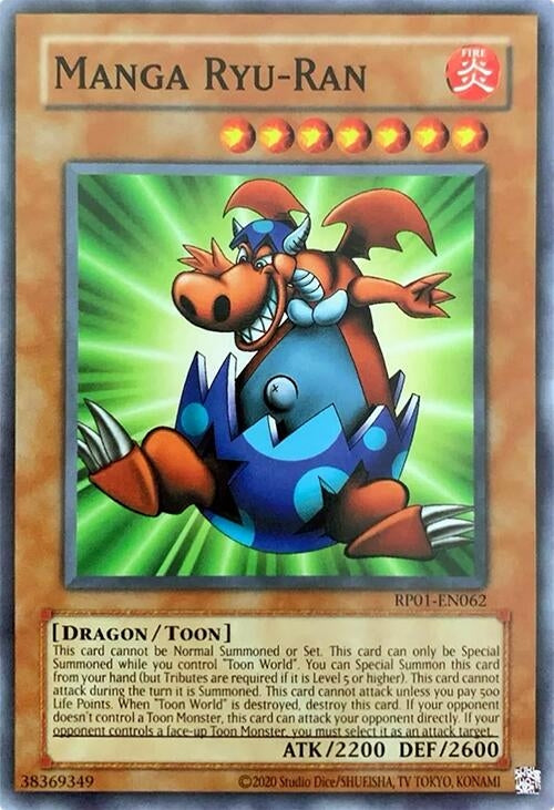 Image for Manga Ryu-Ran [Retro Pack (2020 Date Reprint)]