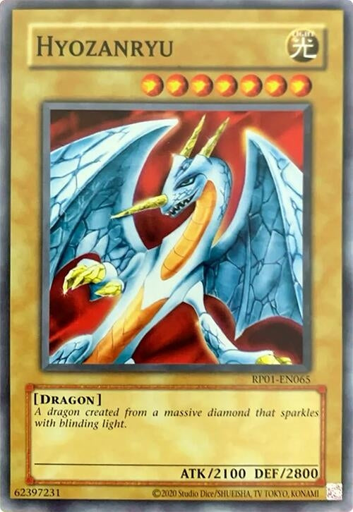 Image for Hyozanryu [Retro Pack (2020 Date Reprint)]