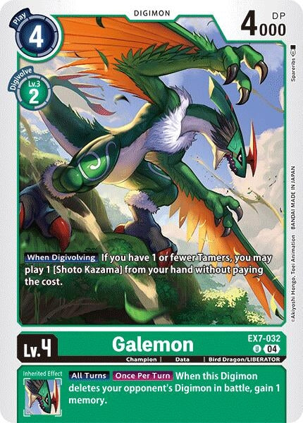 Image for Galemon [Digimon LIBERATOR]
