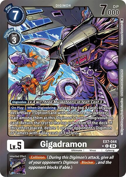 Image for Gigadramon (Foil) [Digimon LIBERATOR]