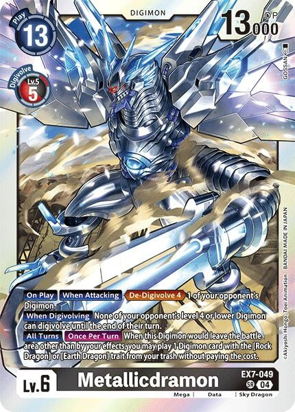 Image for Metallicdramon [Digimon LIBERATOR]