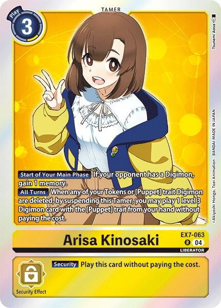 Image for Arisa Kinosaki [Digimon LIBERATOR]
