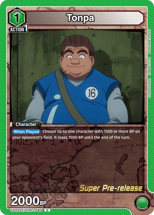 Tonpa (UE02ST/HTR-1-083) [UE02ST PRE]