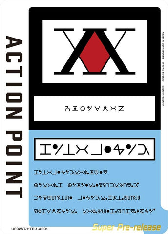 Action Point Card AP01 Hunter x Hunter (UE02ST/HTR-1-AP01) [UE02ST PRE]