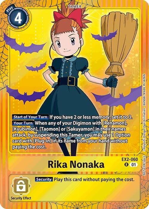 Image for Rika Nonaka (Halloween Event 2024) [Digital Hazard]
