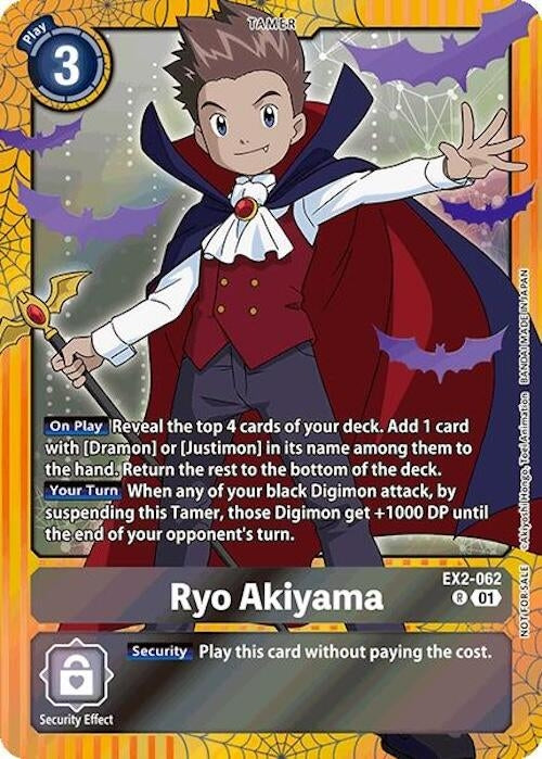 Image for Ryo Akiyama (Halloween Event 2024) [Digital Hazard]